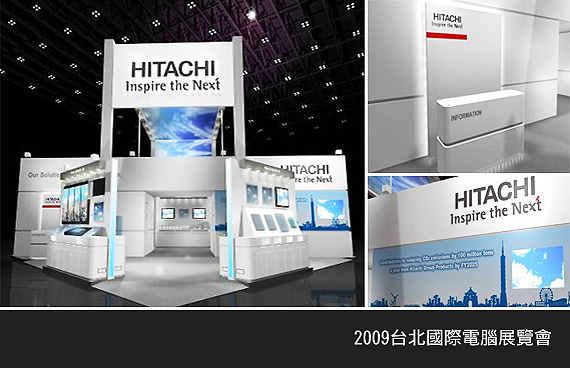 圖片：2009台北國際電腦展覽會 展台